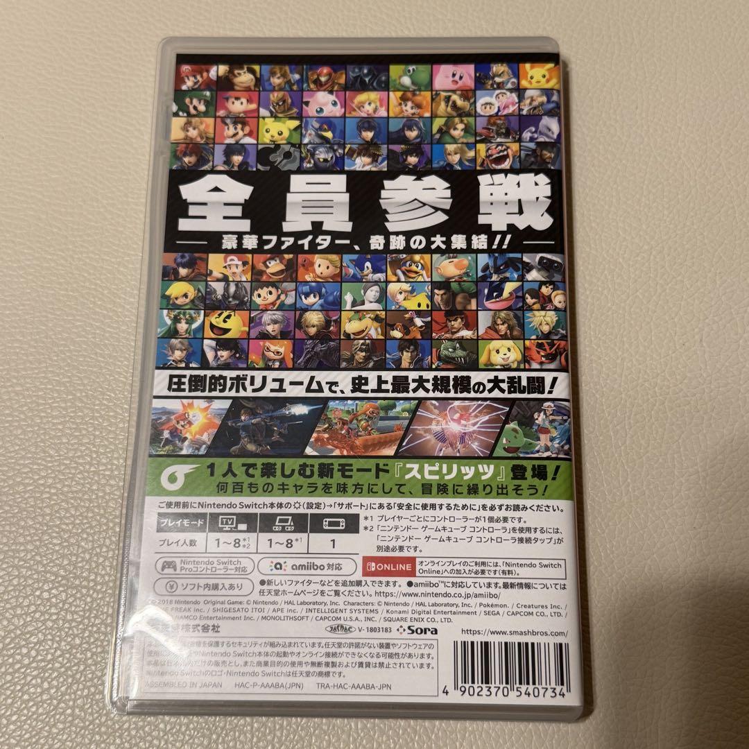起動確認済 SUPER MARIO 3DCOLLECTION スーパーマリオ3D ソフト
