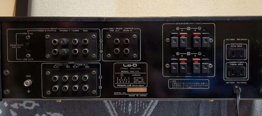 アンプ Lo-D HA-510 HITACHI Lo-D HA-510の仕様 ローディ/日立
