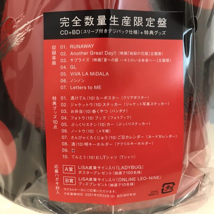 期間限定セール中　LiSA MAGAZINE未開封新品。 BLACKPINK LISA cover VOGUE JAPAN June 2021 Extra Issue Women