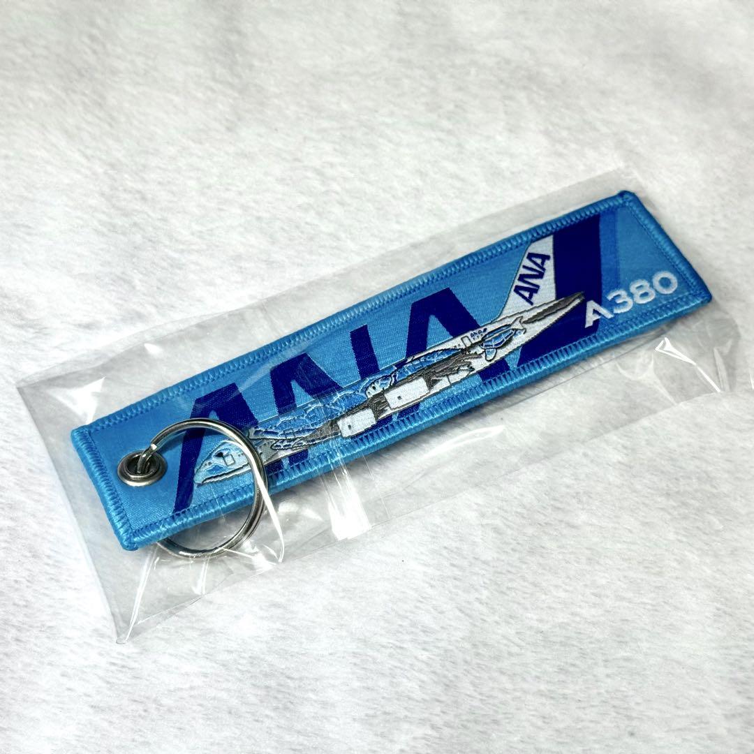 ANA A380 フライングホヌ 1号機 フライトタグ - メルカリ