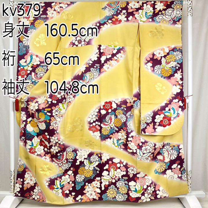 kv379逸品 極上 金彩 絞り 金駒刺繍 千總謹製 正絹 振袖 三越誂え