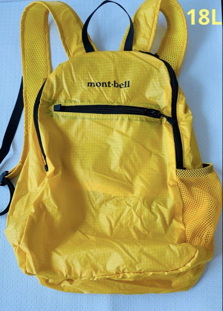 (未使品)モンベルアウトドアリュック　黄色18Ｌ