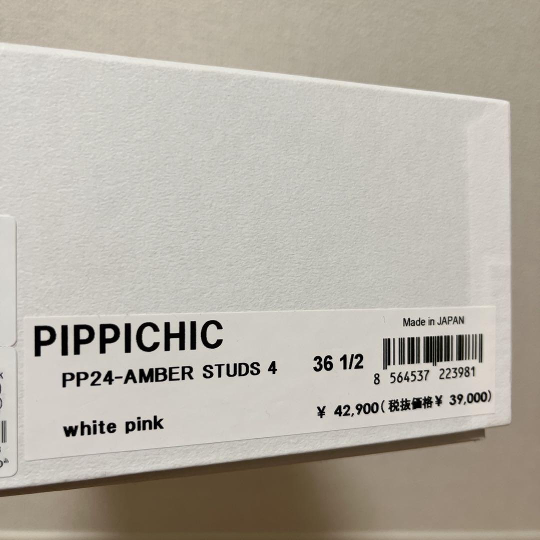 pippichic スタッズ　バレエシューズ