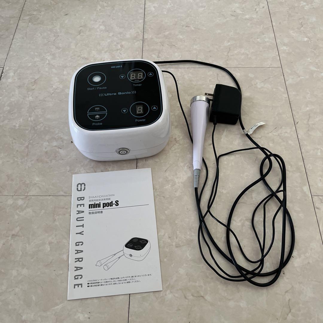 業務用超音波美顔器☆美品！