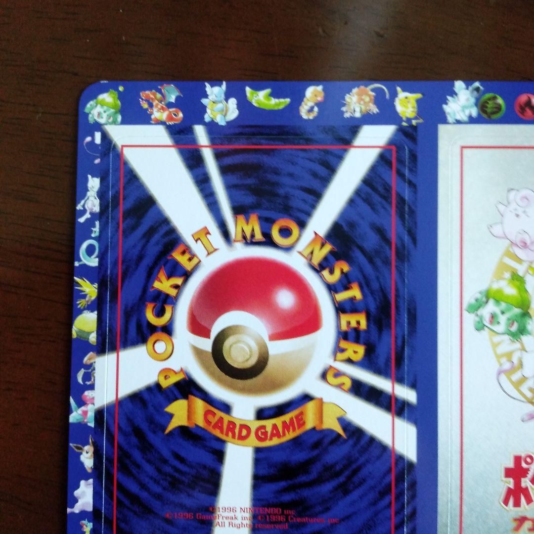 ポケモンカード拡張シート