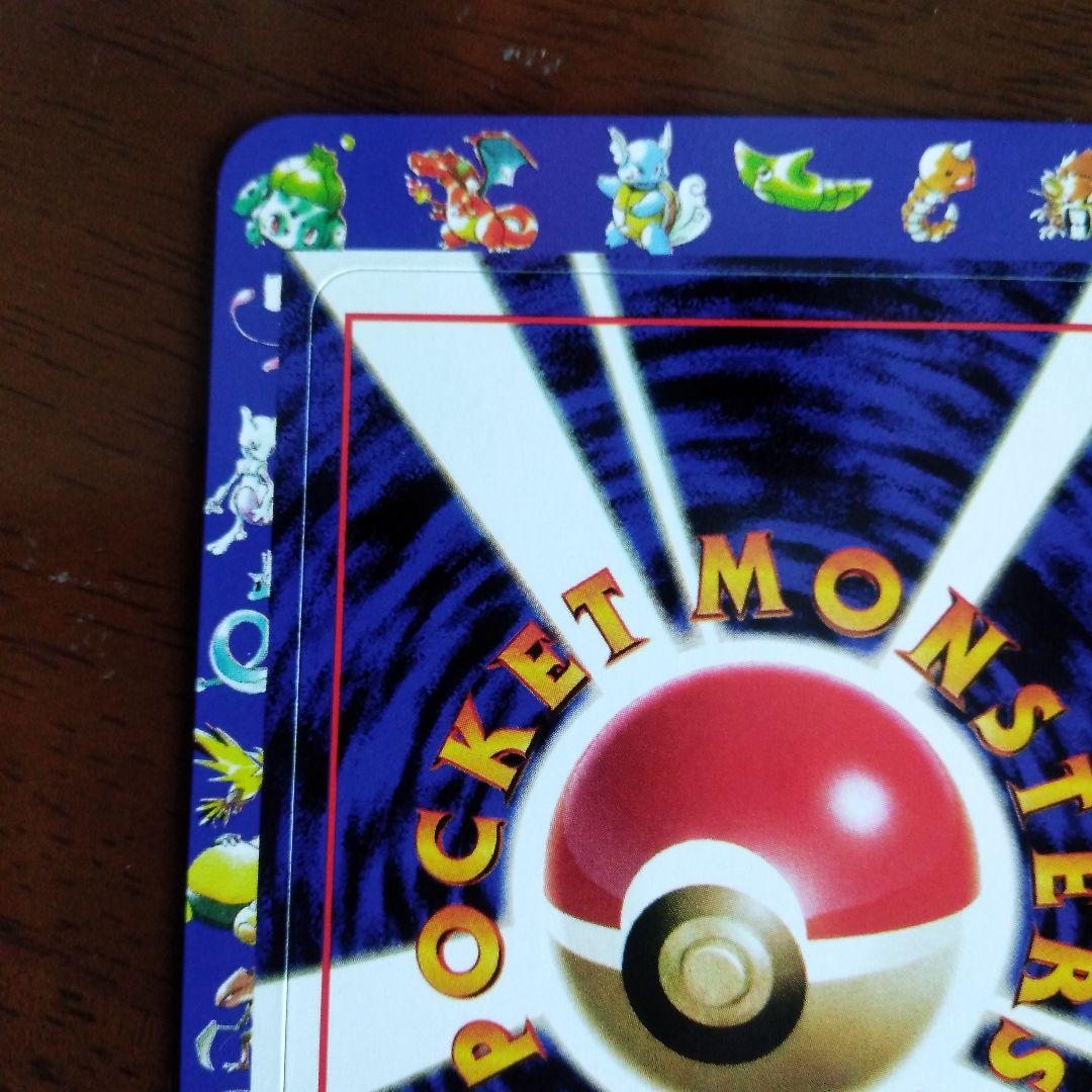 ポケモンカード拡張シート