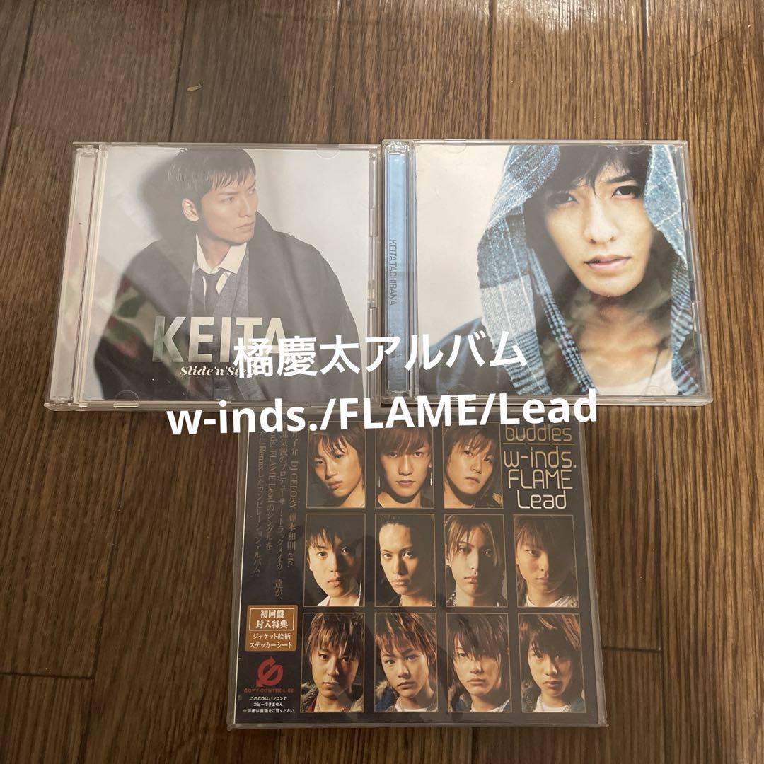 【保障できる】 w-inds. 橘慶太 難あり おまけ付き まとめ売り CD、アルバム 邦楽