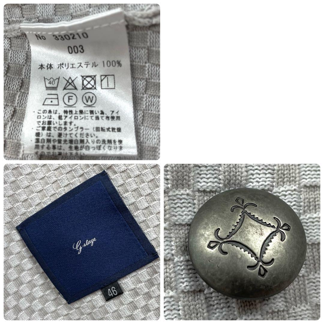 未使用級　ジーステージ　現行　セットアップ　ダブル　3Dニット　チェック　グレー