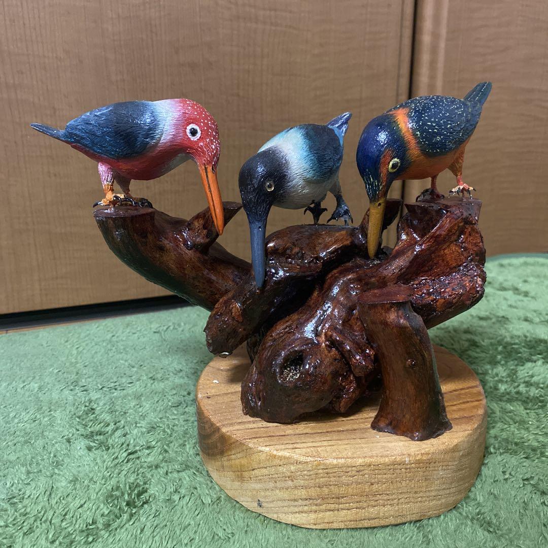 野鳥 カワセミ 翡翠 3匹 木製 バードカービング 置物 オブジェ