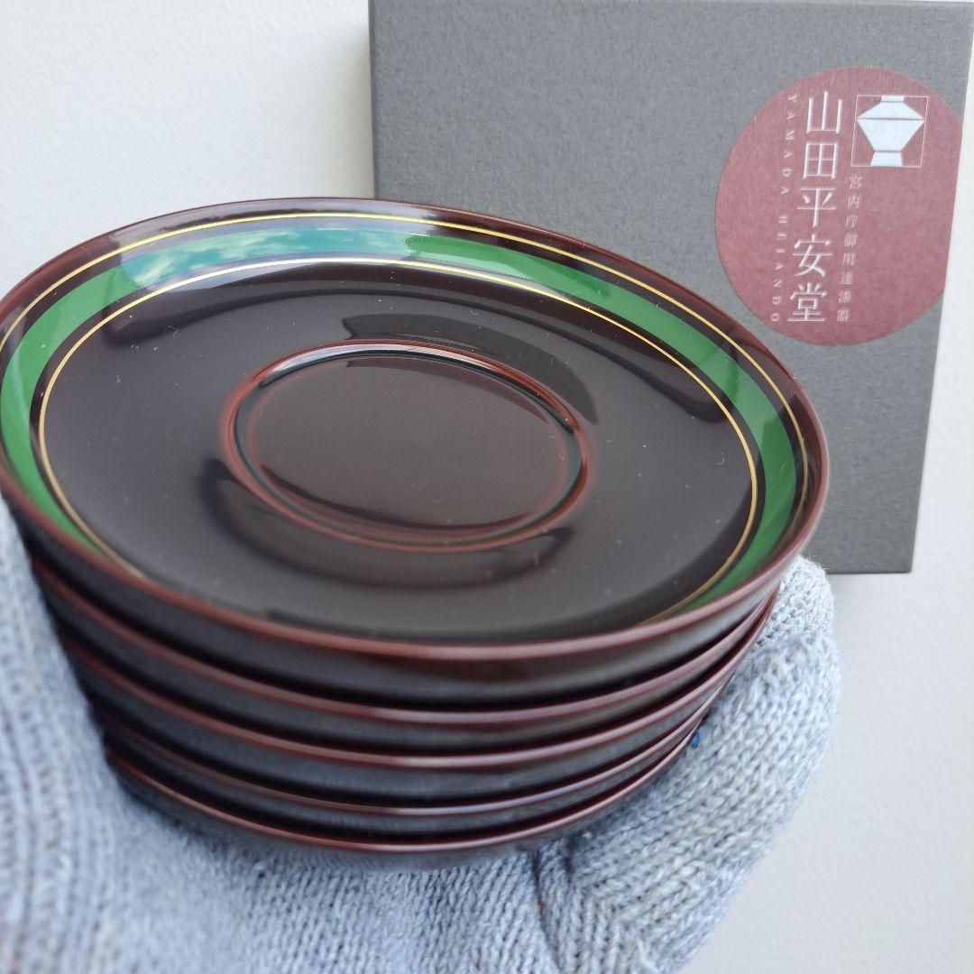 【宮内庁御用達　山田平安堂　茶托×5客】天然木製　青帯　未使用品日本茶用品・茶器