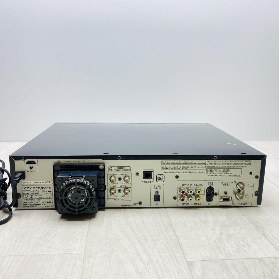 船井電機　HDD搭載ビデオ一体型DVDレコーダー　DXRW250