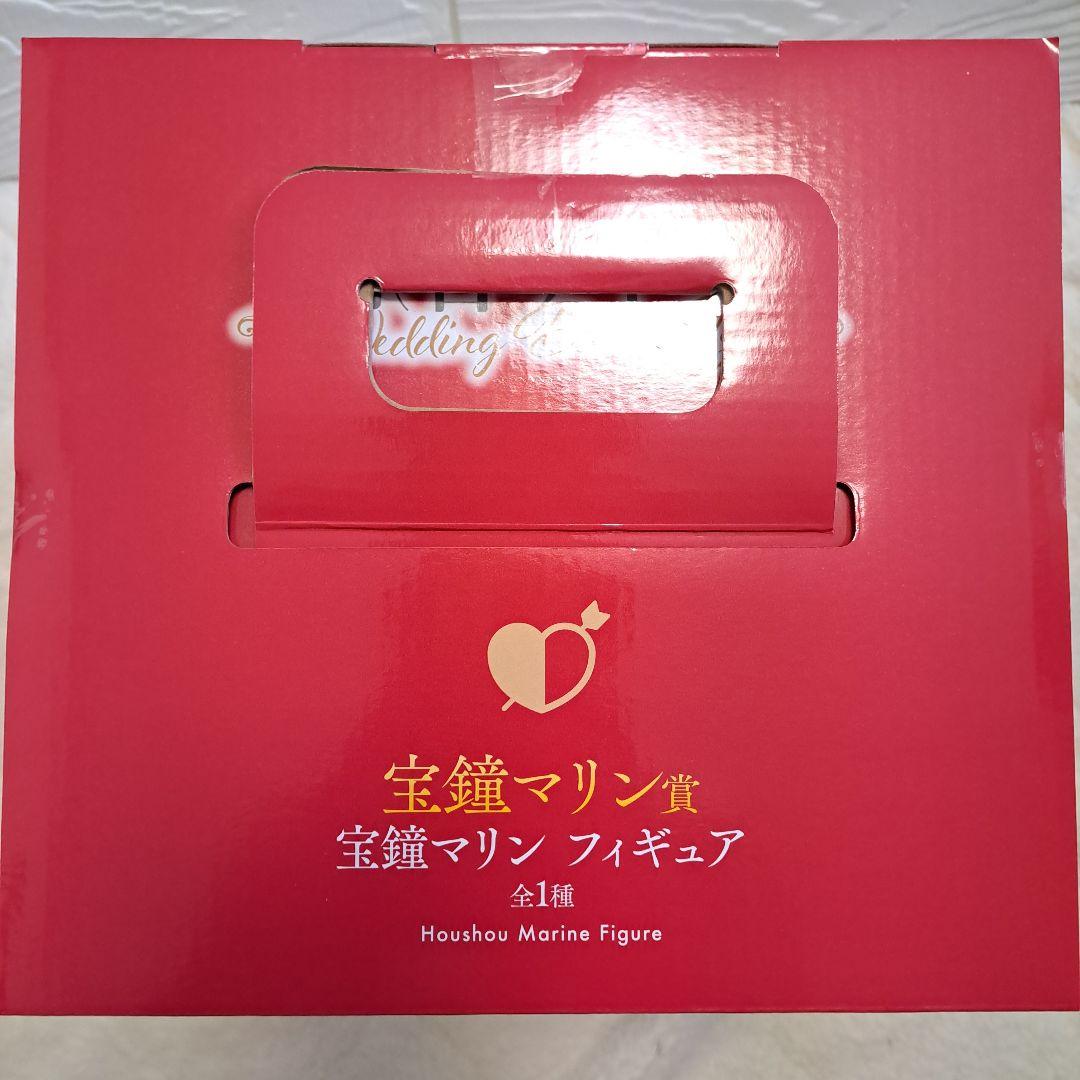【新品未開封】ホロライブ　一番くじ　宝鐘マリン　4点セット　フィギュア