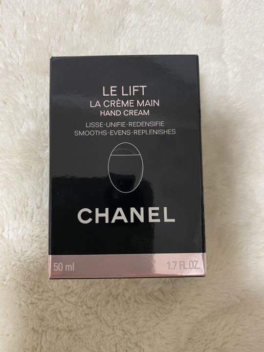 最新入荷】 シャネル ル リフト ラ 50mL マン クレーム 最新入荷】 シャネル ル リフト ラ 50mL マン クレーム