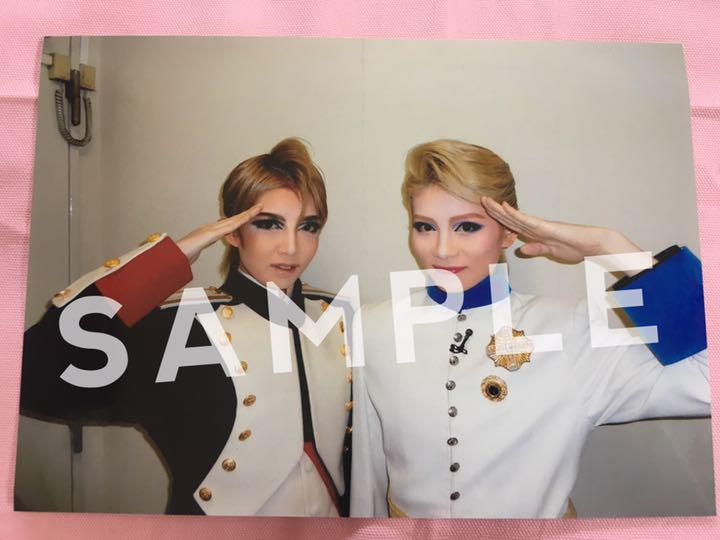 メルカリ 天寿光希 大輝真琴 写真 550 中古や未使用のフリマ メルカリ 天寿光希 大輝真琴 写真 550 中古や未使用のフリマ