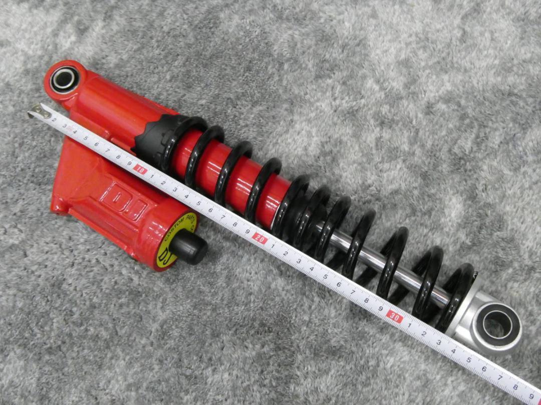 Amazon.co.jp: DJリアサス 320mm 汎用 上穴14mm下穴