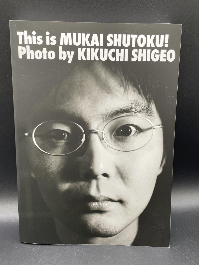 向井秀徳 写真集 This is NUKAI SHUTOKU!