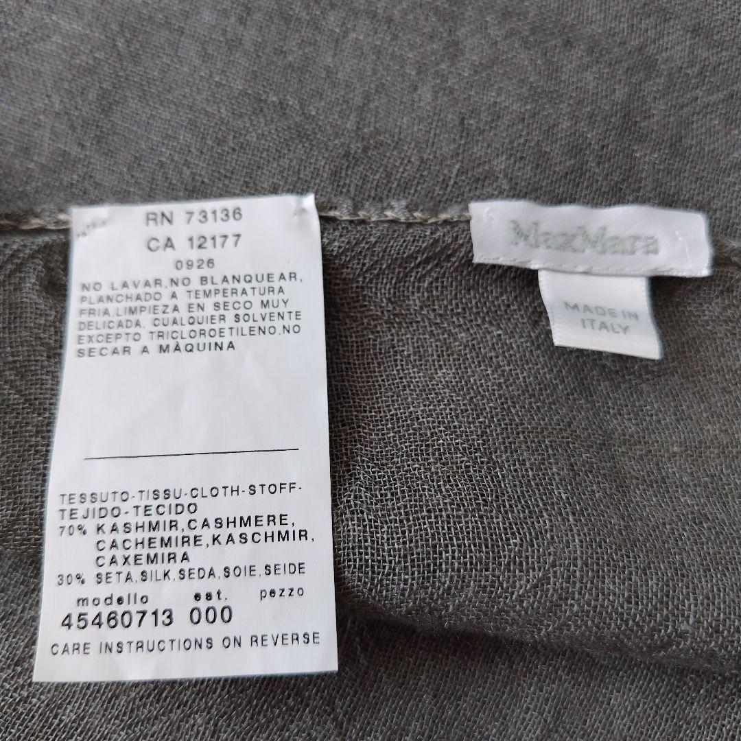MaxMaraグレーと白のグラデーションカシミア&シルクストール マフラー未使用