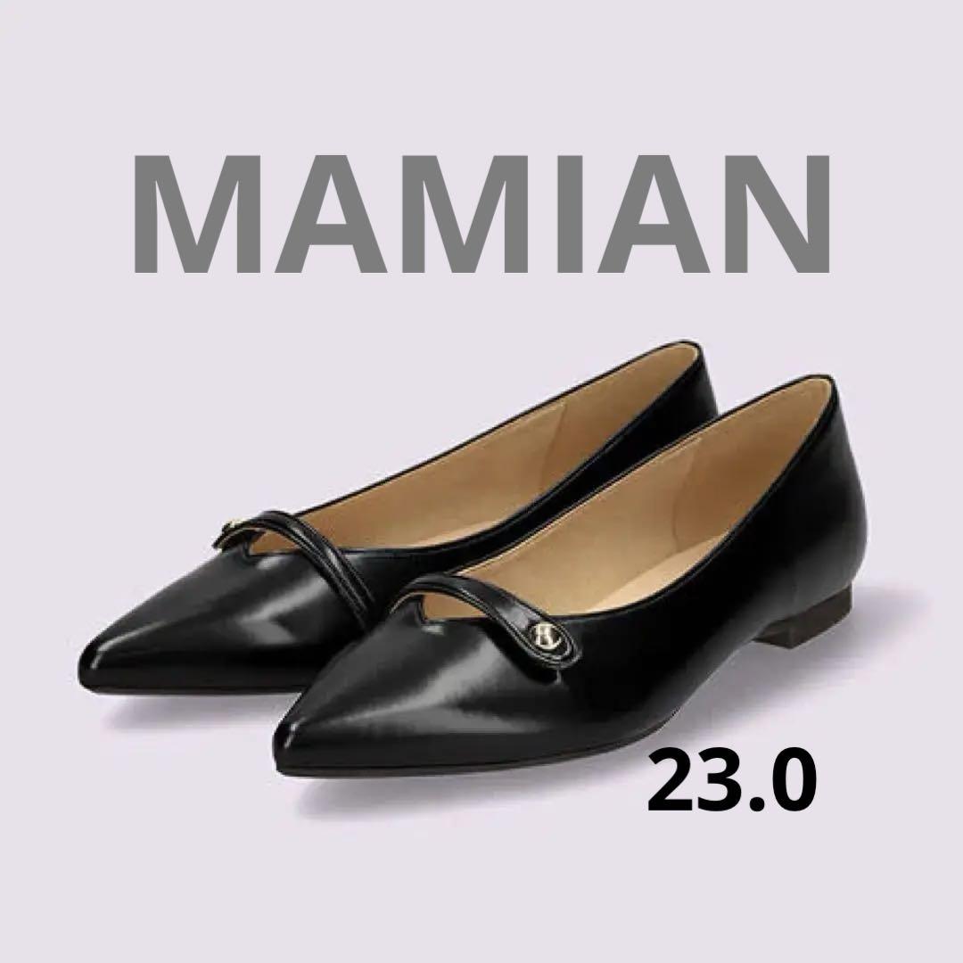 未使用　マミアン　ベルトデザイン フラットシューズ　パンプス 23.0 黒