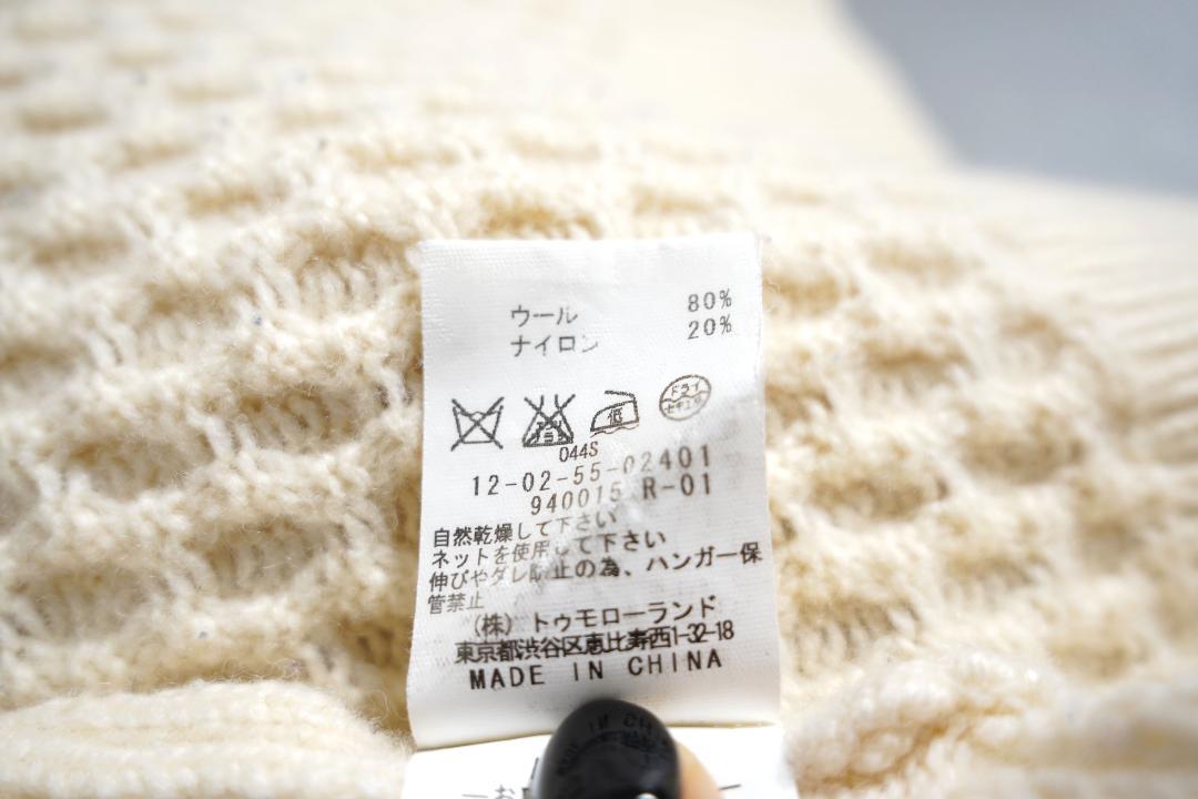 764u*トゥモローランド MACPHEE ケーブル ハイネック プルオーバー