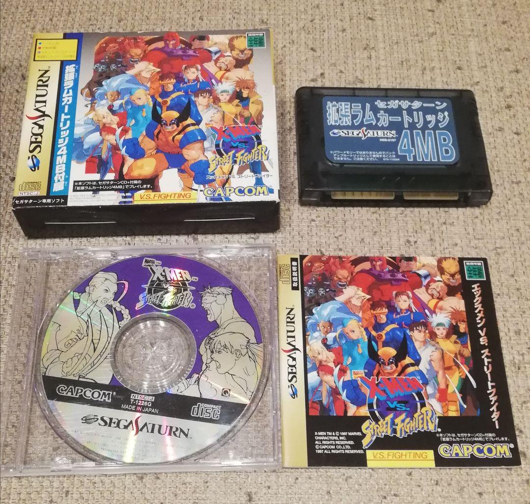 X-MEN VS. STREET FIGHTER 4MBラム同梱版 セガサターン