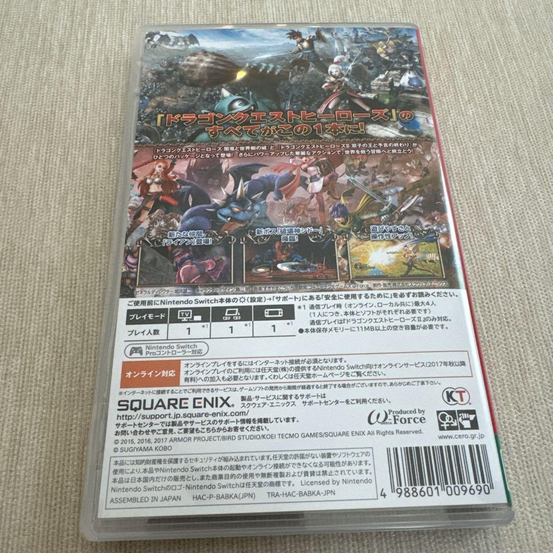 ドラゴンクエストヒーローズⅠ・Ⅱ
