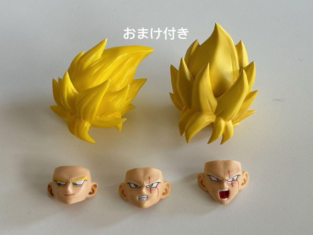 S.H.Figuarts用 スーパーサイヤ人孫悟空 カスタムヘッドパーツ