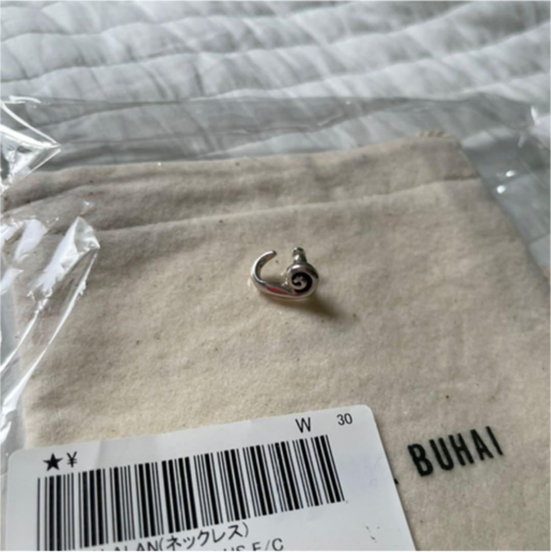 【SOPHIE BUHAI】シルバー Nautilus ピルケース（関税込み） SOPHIE BUHAI NAUTILUS PILL BOX – PORT