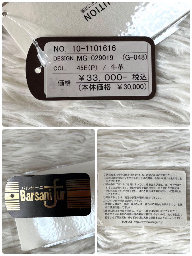 【新品未使用】GRES グレ クロコ型押し エナメル バックパック リュック 画像13