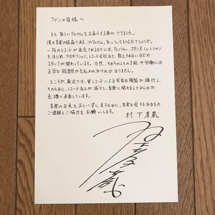 メルカリ 村下孝蔵 初恋 Lpレコード 邦楽 1 780 中古や未使用のフリマ