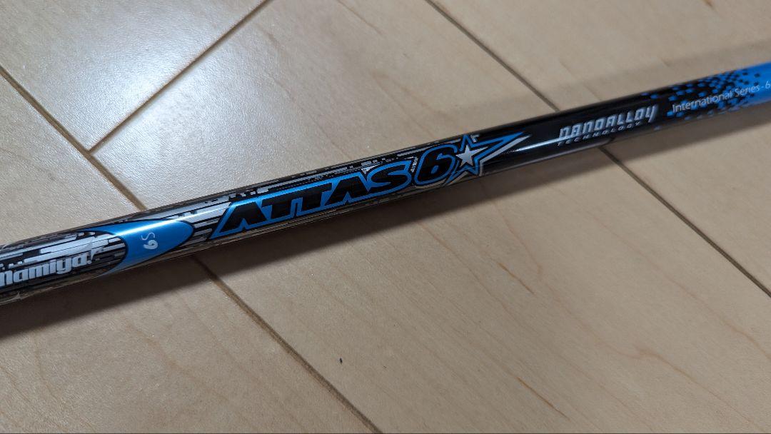 アッタス6☆ ATTAS6☆S 45.5㌅1w用 キャロウェイスリーブ付