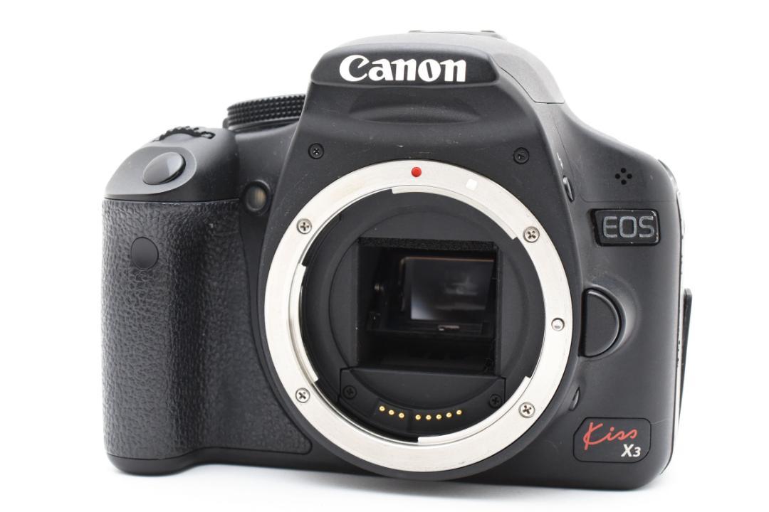EOS KISS