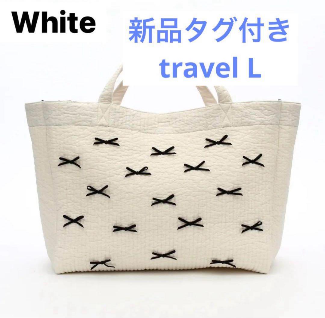新品❗️gypsohilaジプソフィア　Travel(L)・White