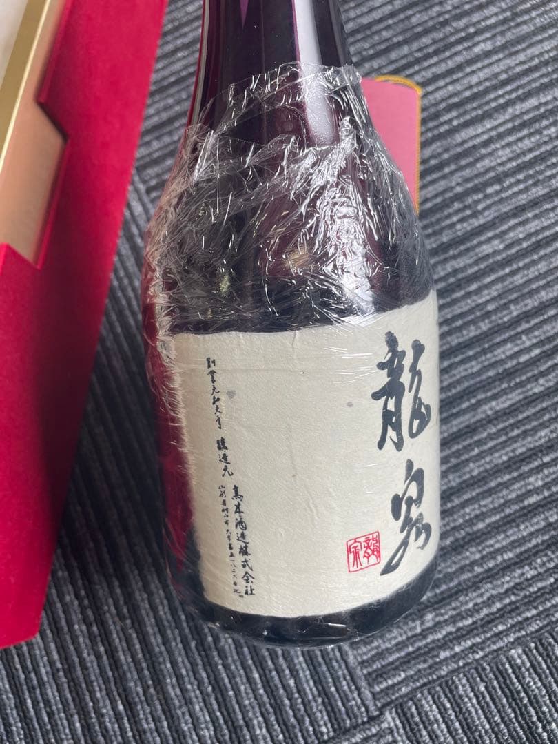 十四代 龍泉 2024 日本酒 720ml 空瓶