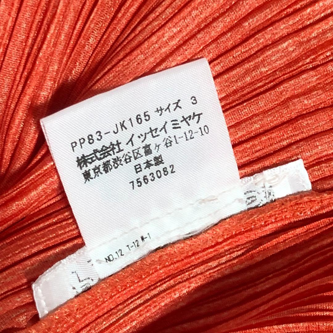PLEATS PLEASE プリーツ カットソー 七分袖 3 オレンジ