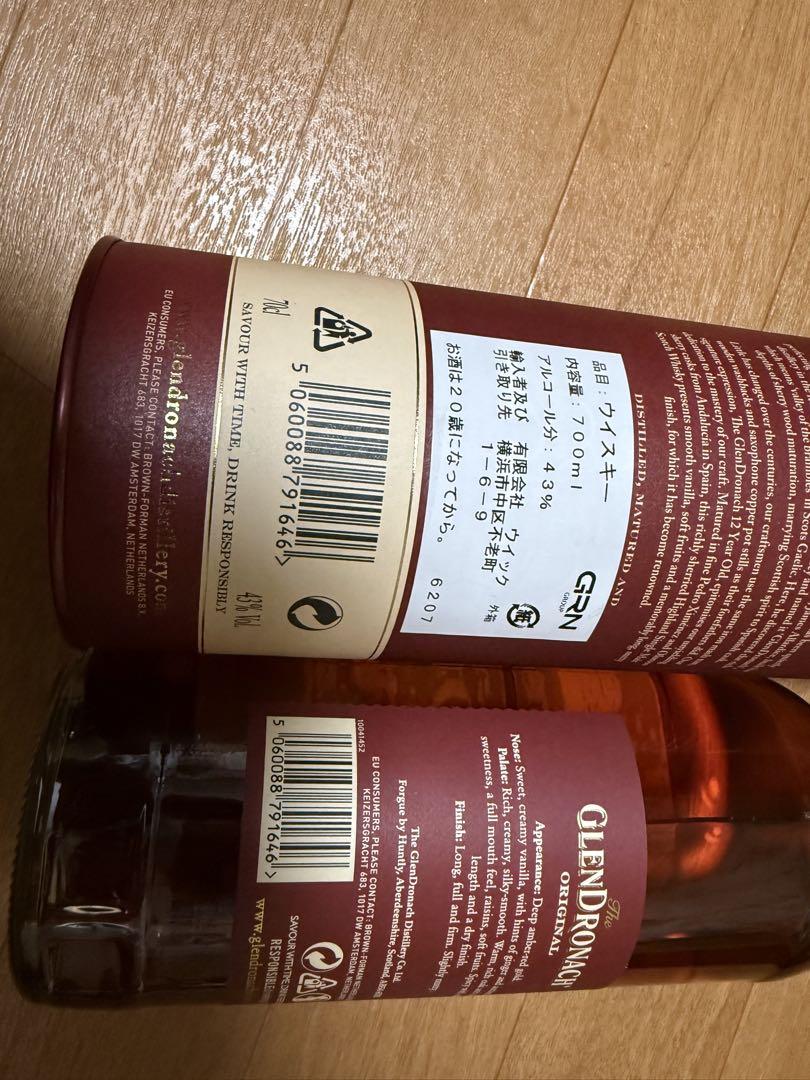 [ 旧 ] ボトル グレンドロナック 12年 オリジナル 43度 700ml