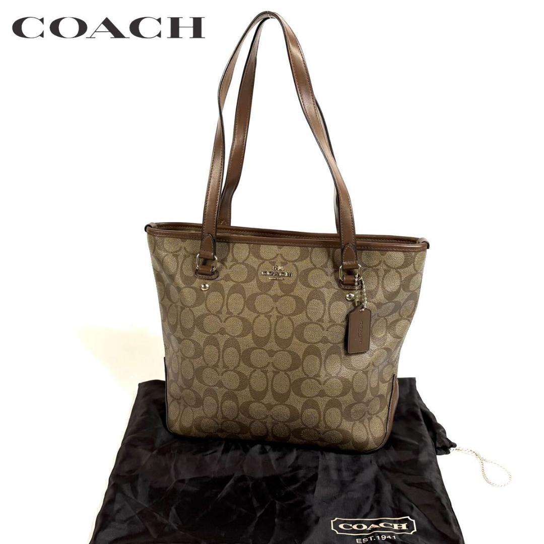 COACH レザー シグネチャー トートバッグ 保存袋 チャーム付き