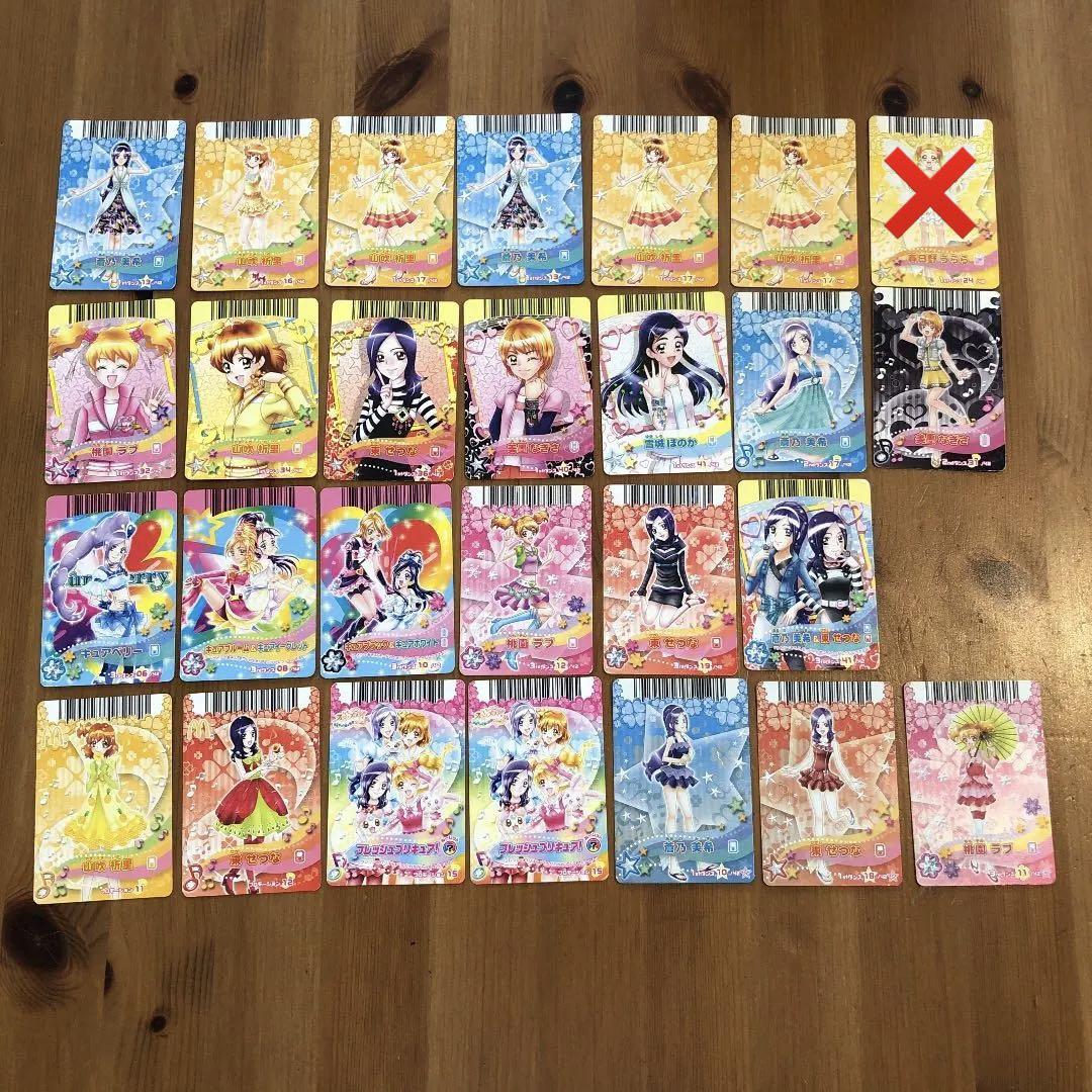 プリキュア カード 27枚 6 09年 バラ売り可 メルカリ プリキュア カード 27枚 6 09年 バラ売り可 メルカリ