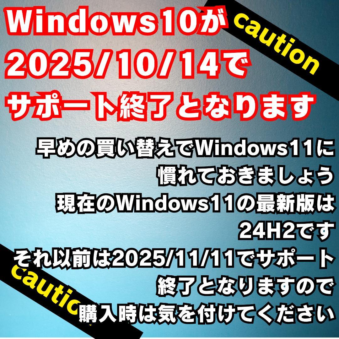 NEC㊸|Windows11|corei7|SSD|office|ノートパソコン