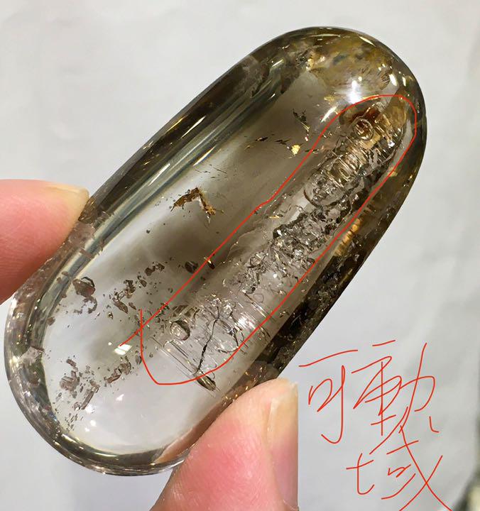 大阪オンライン 超レア 水晶欠片入り!流砂入り!虹入り!水入りスモーキーエレスチャル 置物 大阪オンライン 超レア 水晶欠片入り!流砂入り!虹入り!水入りスモーキーエレスチャル 置物