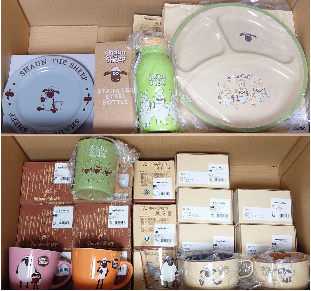 19点 ひつじのショーン 食器 グラス マグカップ プレート