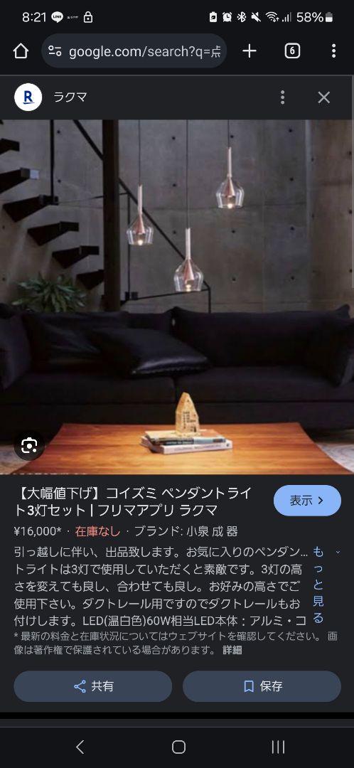 ワイングラス AP54876