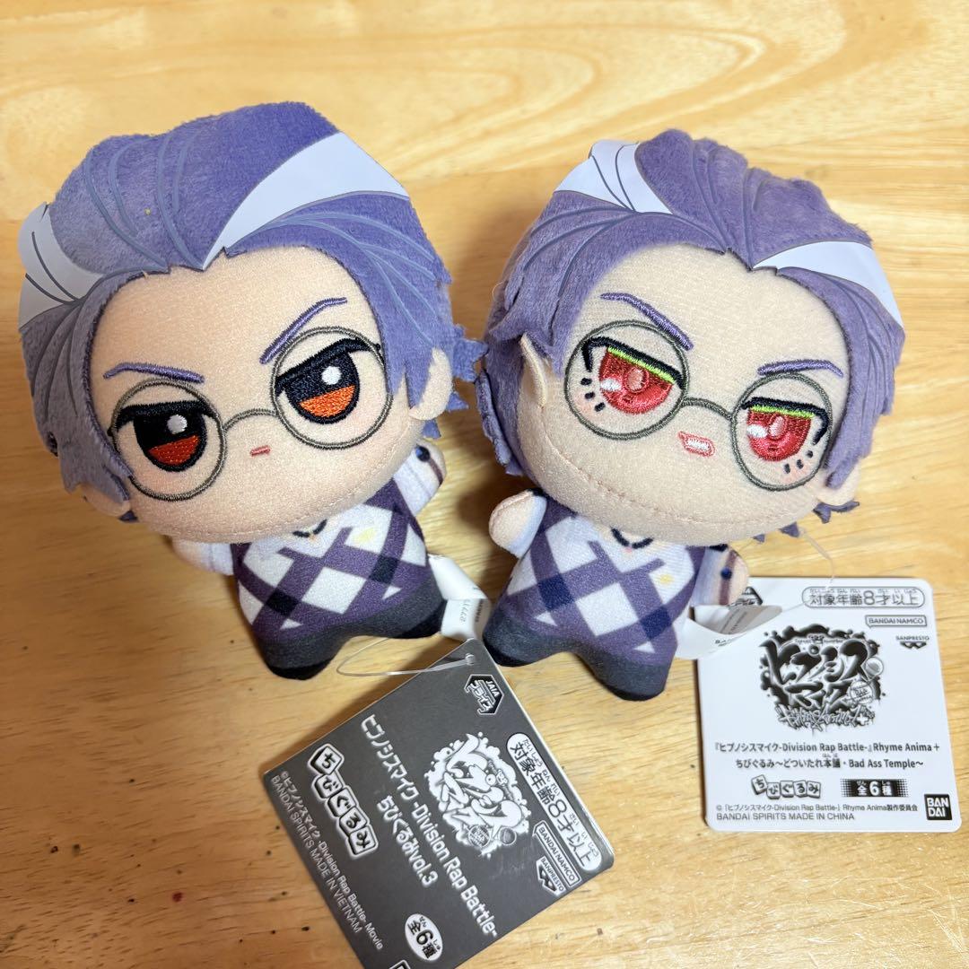 躑躅森盧笙 ヒプノシスマイク ちびぐるみ ヒプマイ ぬいぐるみ