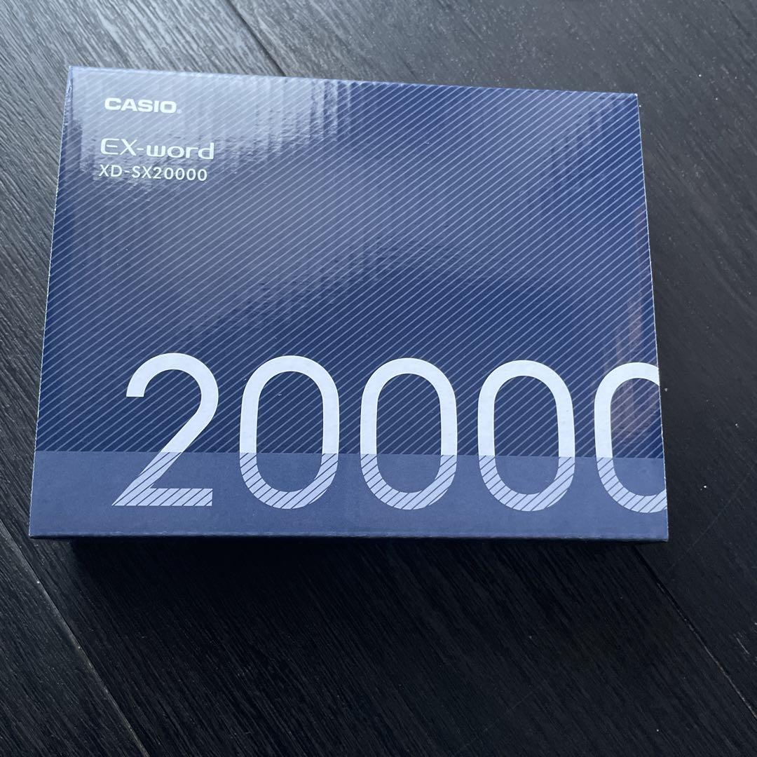 CASIO EX-word XD-SX20000 電子辞書 ほぼ未使用 箱等付き