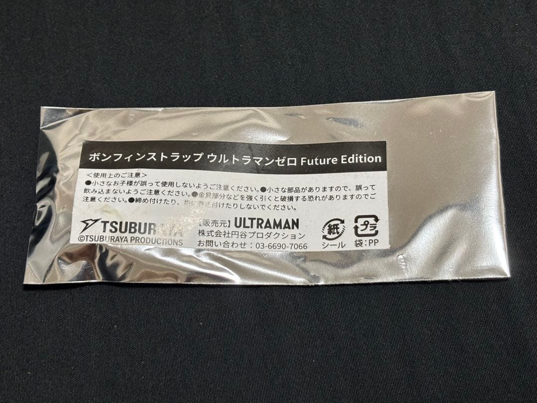 ウルトラマンゼロ15th