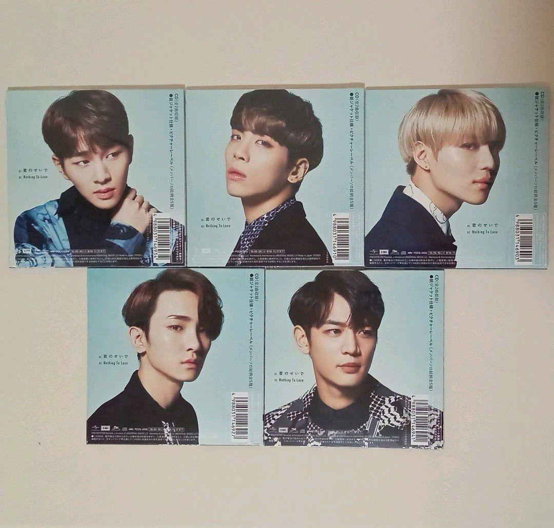 在庫人気 新品未開封 SHINee 君のせいで FC限定盤 5種 生写真 EujYC-m26876109424 即納人気