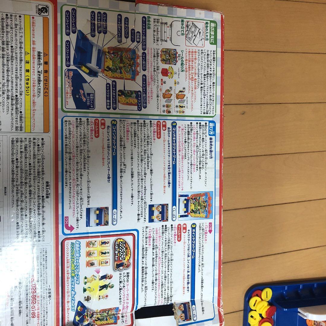 週間売れ筋 スーパーマリオ 大当たり ラッキーコインゲーム その他 週間売れ筋 スーパーマリオ 大当たり ラッキーコインゲーム その他