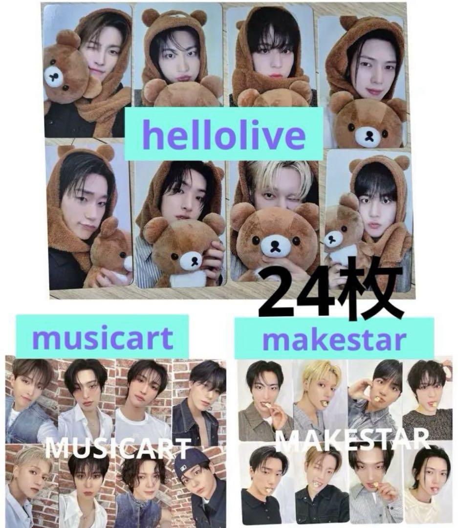 ATEEZ 対面ヨントントレカセット24枚②