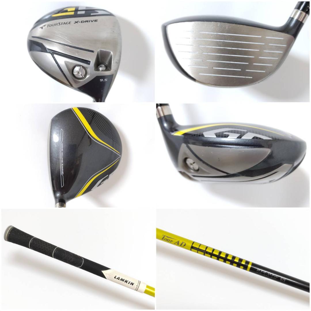 メンズ右利き初心者用 ツアーステージ GR ゴルフクラブセット K-1051 ...