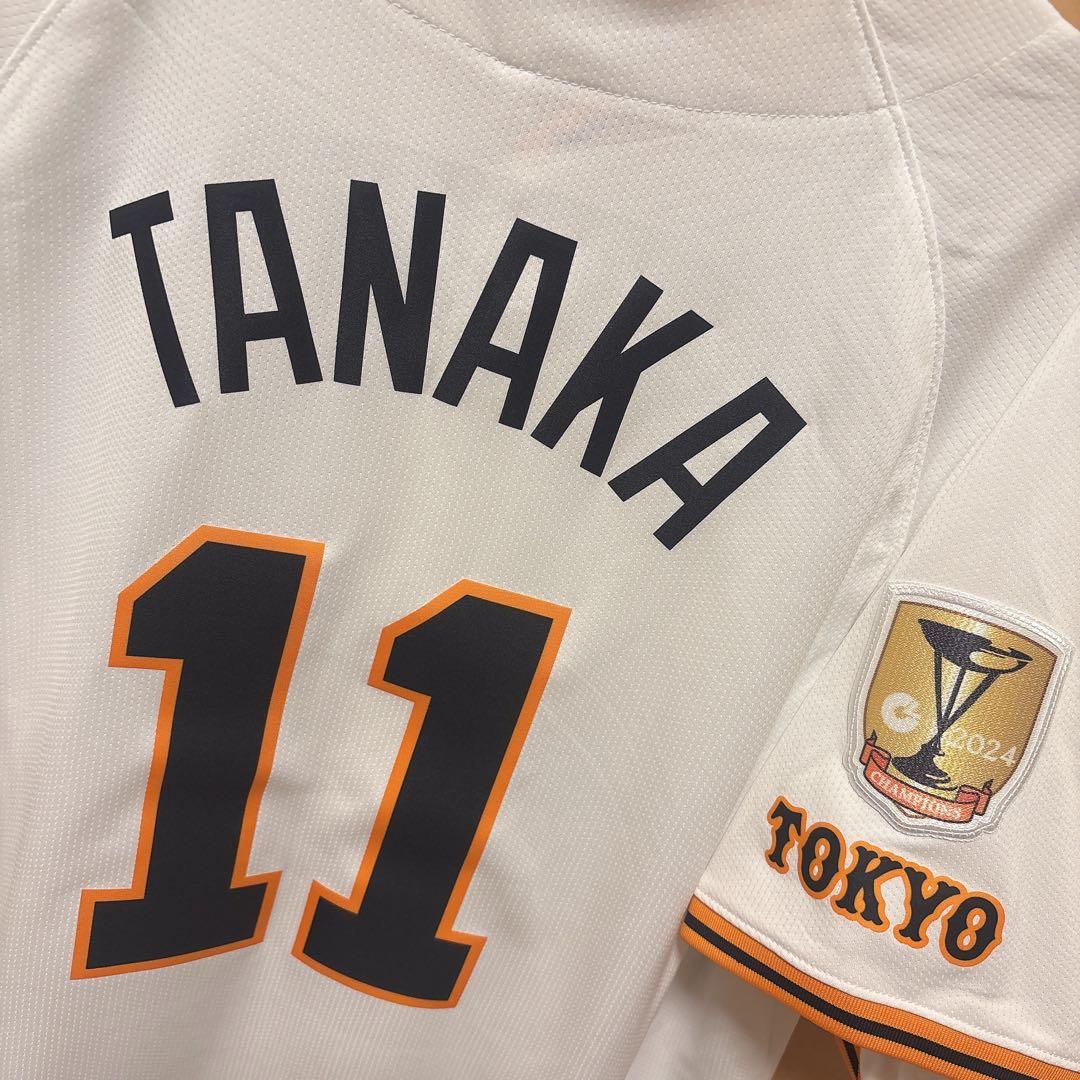 読売ジャイアンツ