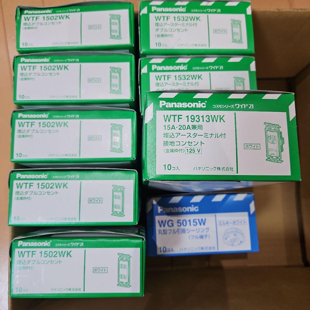 Panasonic　配線器具